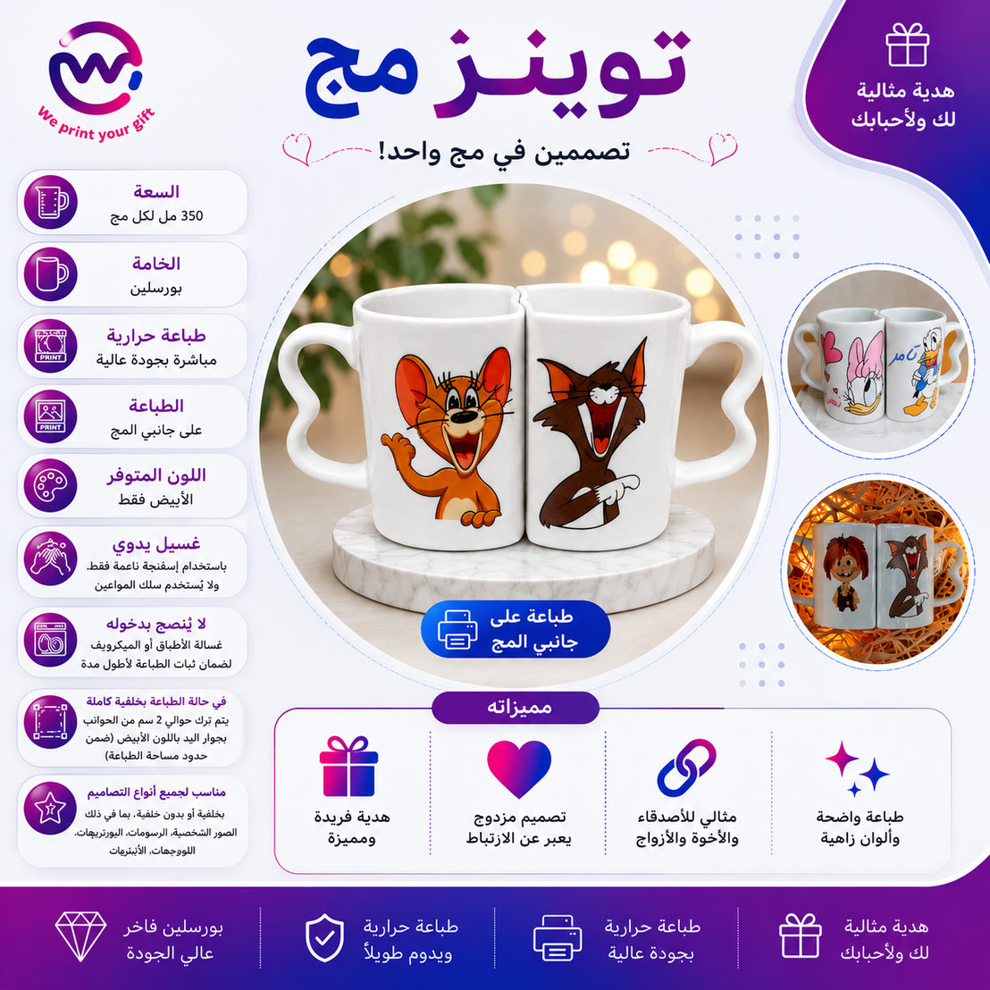 صور مواصفات المنتجات