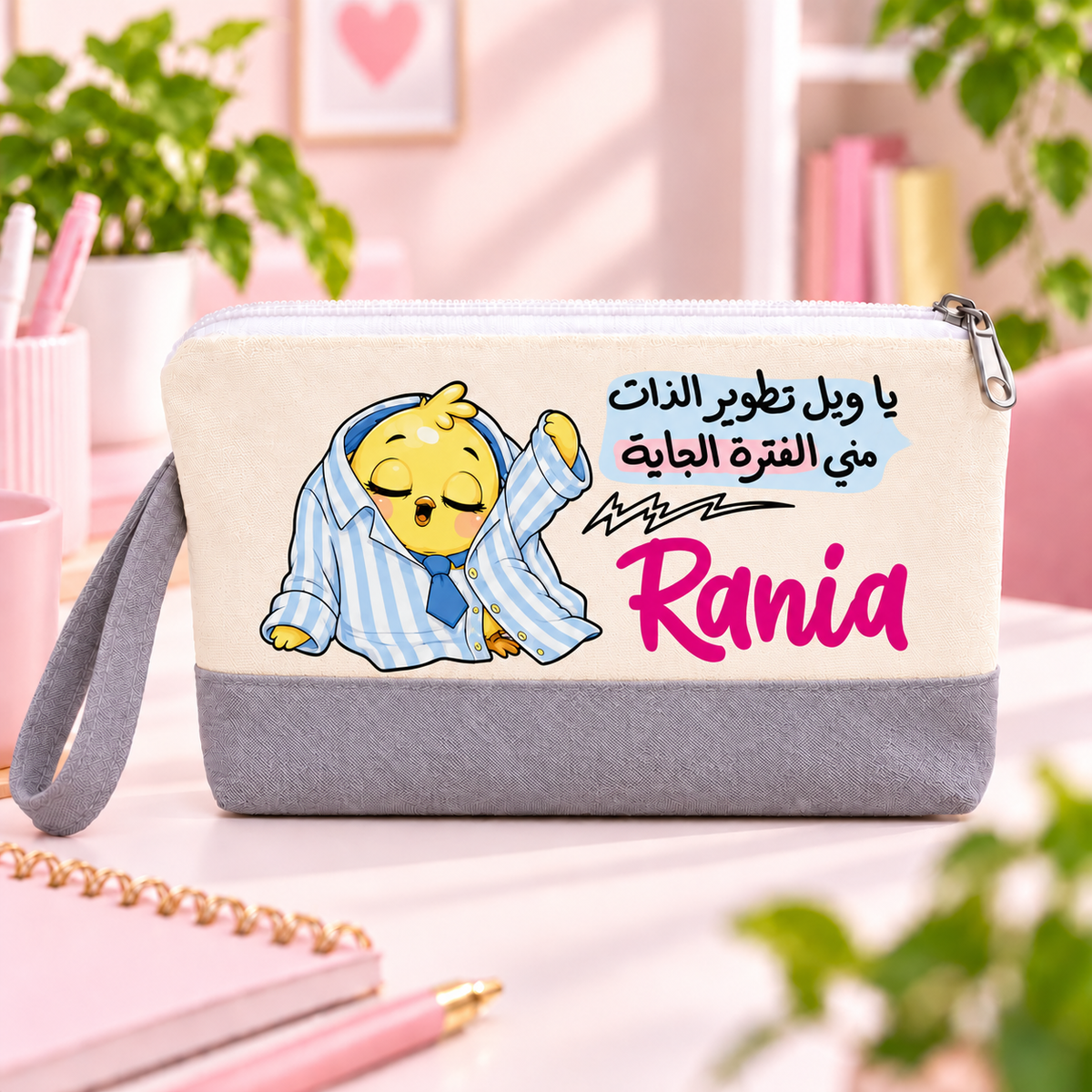 "Smartest Chick at Work" Two-Tone Canvas Pencil Case & Makeup Pouch | With Side