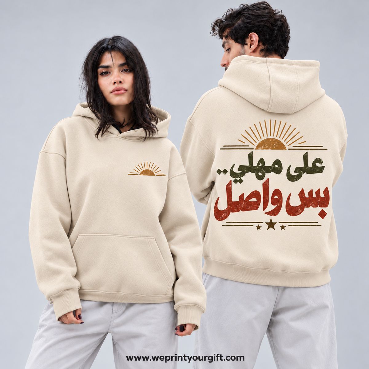 Unisex "Arabic Typography" Hoodie - Premium Melton Cotton