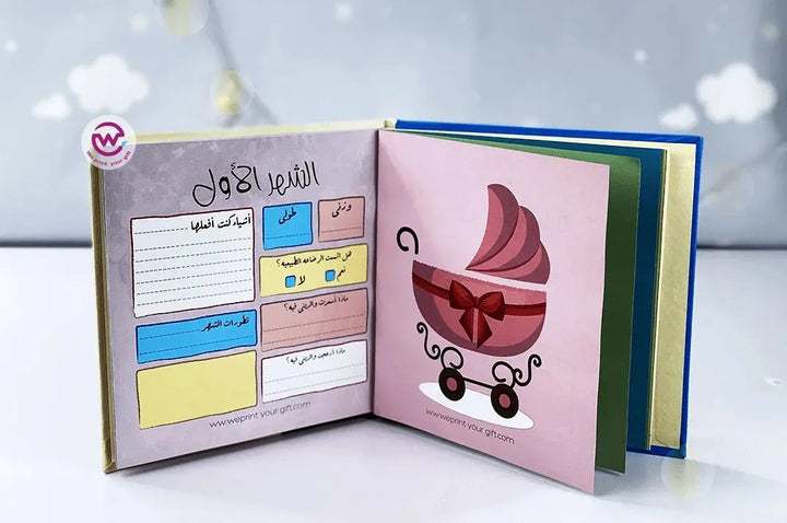 Baby-Book - WE PRINT