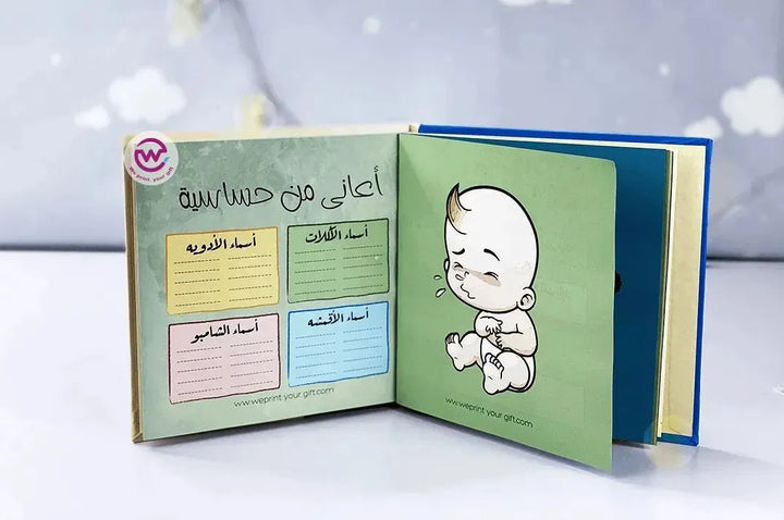 Baby-Book - WE PRINT