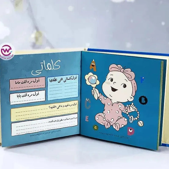 Baby-Book - WE PRINT