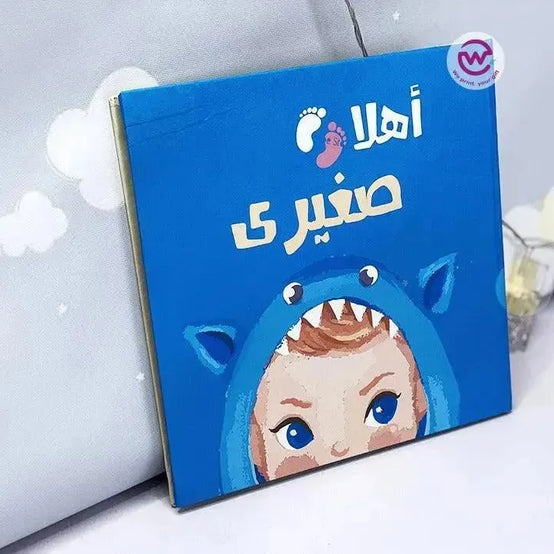 Baby-Book - WE PRINT