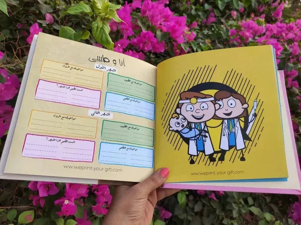 Baby-Book - WE PRINT