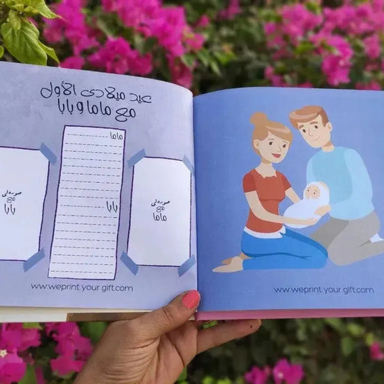 Baby-Book - WE PRINT