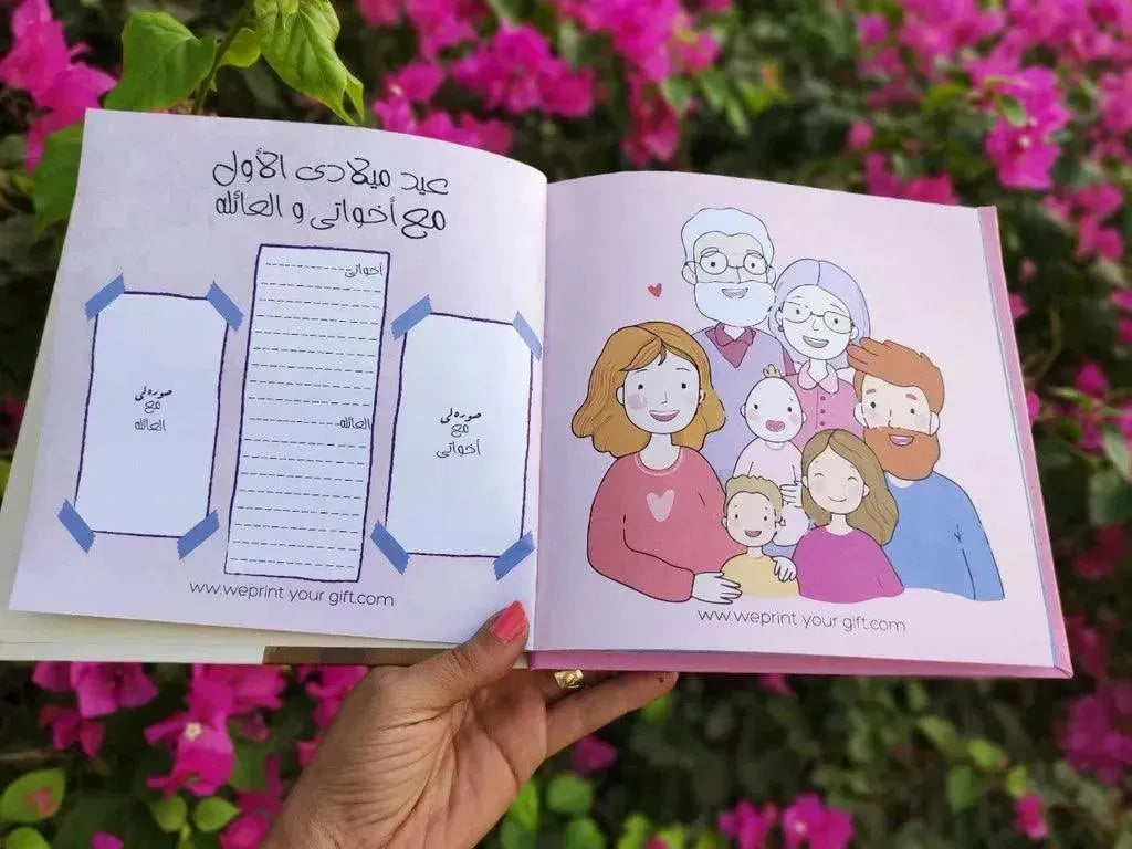 Baby-Book - WE PRINT