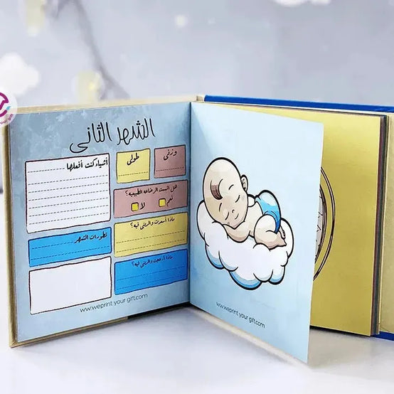 Baby-Book - WE PRINT