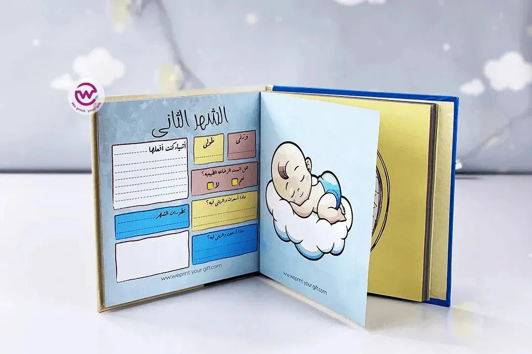 Baby-Book - WE PRINT