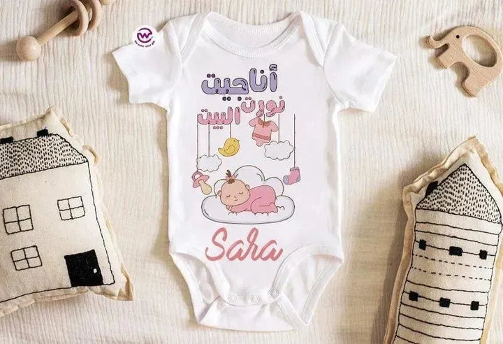 Baby-Suit - WE PRINT