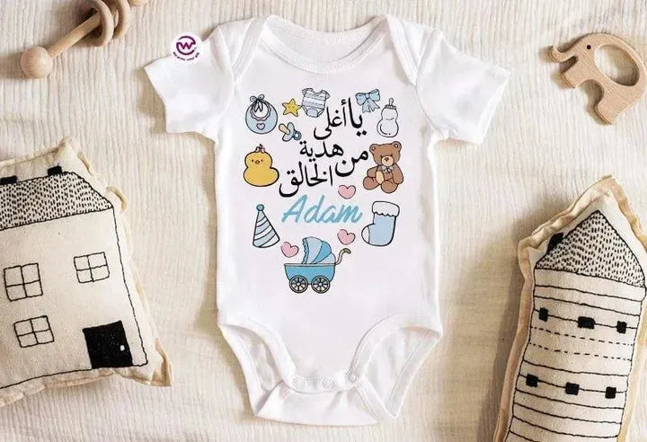 Baby-Suit - WE PRINT