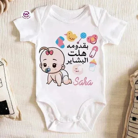 Baby-Suit - WE PRINT