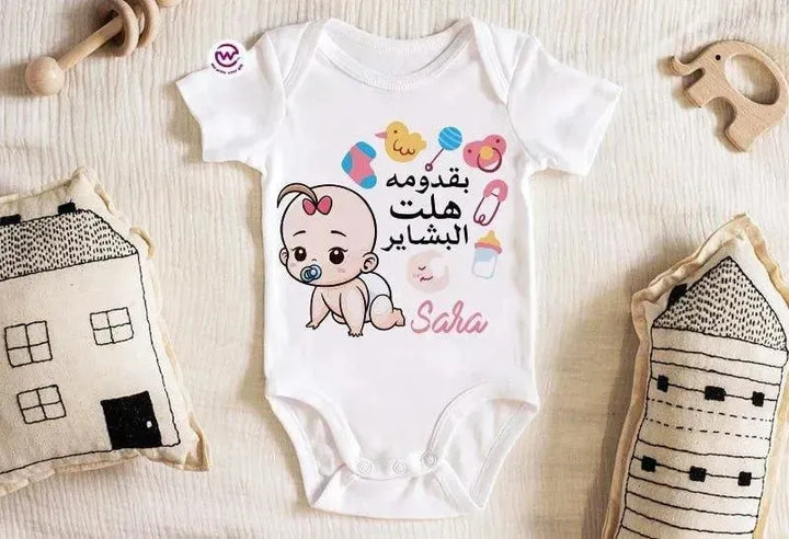 Baby-Suit - WE PRINT