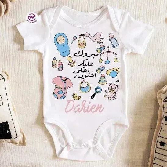 Baby-Suit - WE PRINT