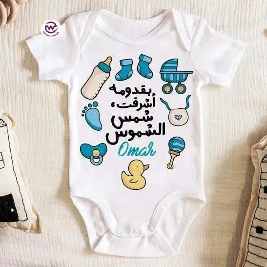 Baby-Suit - WE PRINT