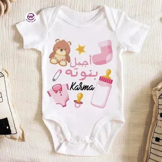 Baby-Suit - WE PRINT