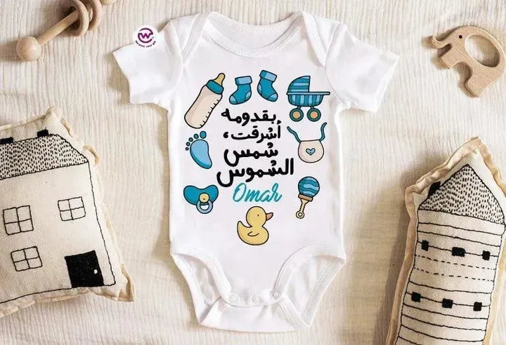 Baby-Suit - WE PRINT