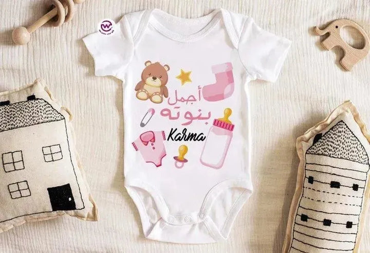 Baby-Suit - WE PRINT