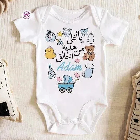 Baby-Suit - WE PRINT