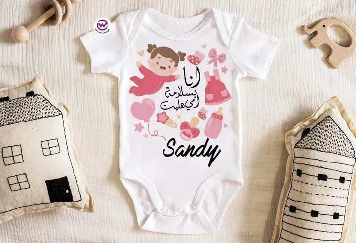 Baby-Suit - WE PRINT