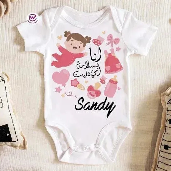 Baby-Suit - WE PRINT
