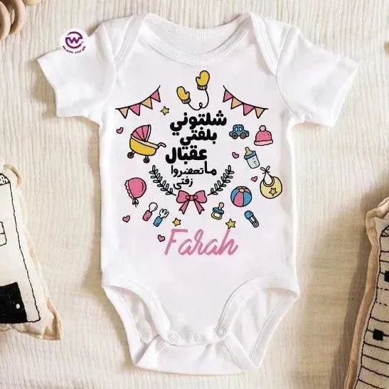 Baby-Suit - WE PRINT