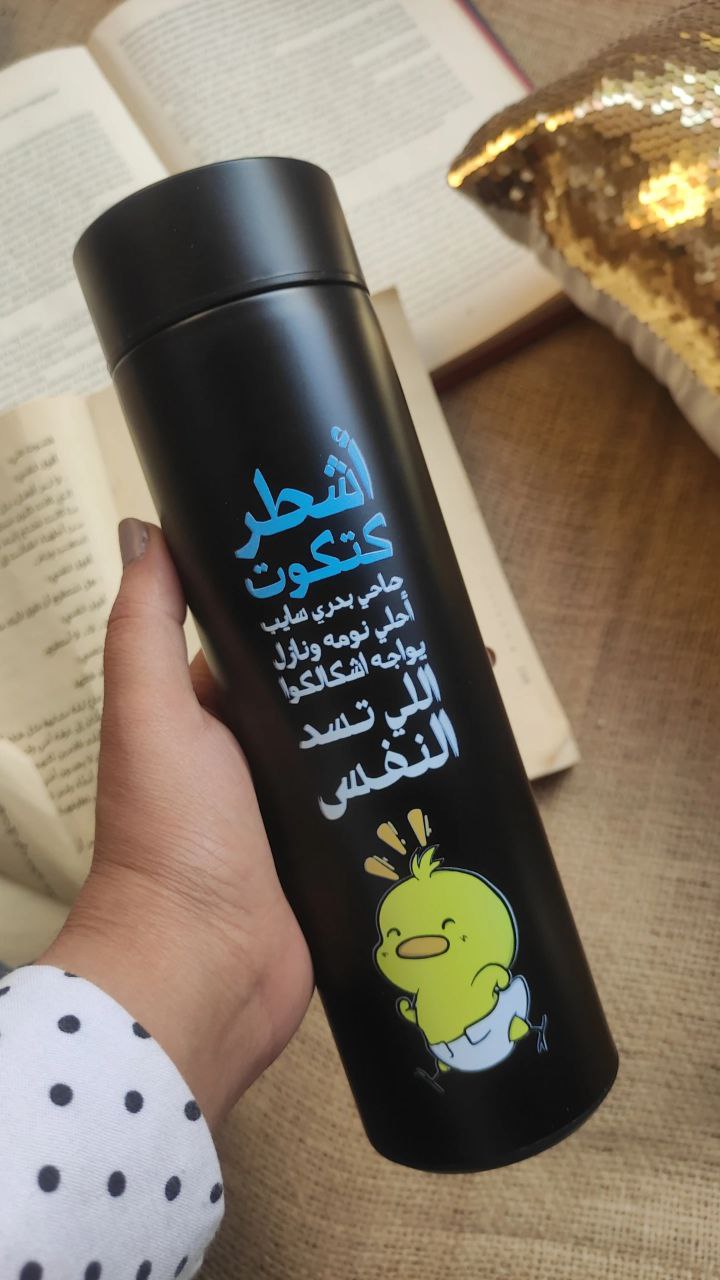 Digital Stainless Steel Thermos with Touch Screen –Sticker Print-Buy 2 Get 1 free