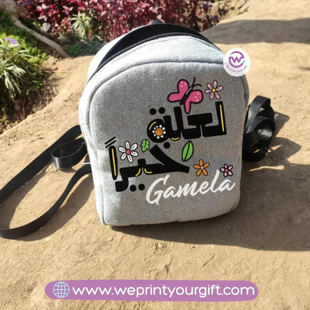 Back Bag-Arabic Quotes - WE PRINT