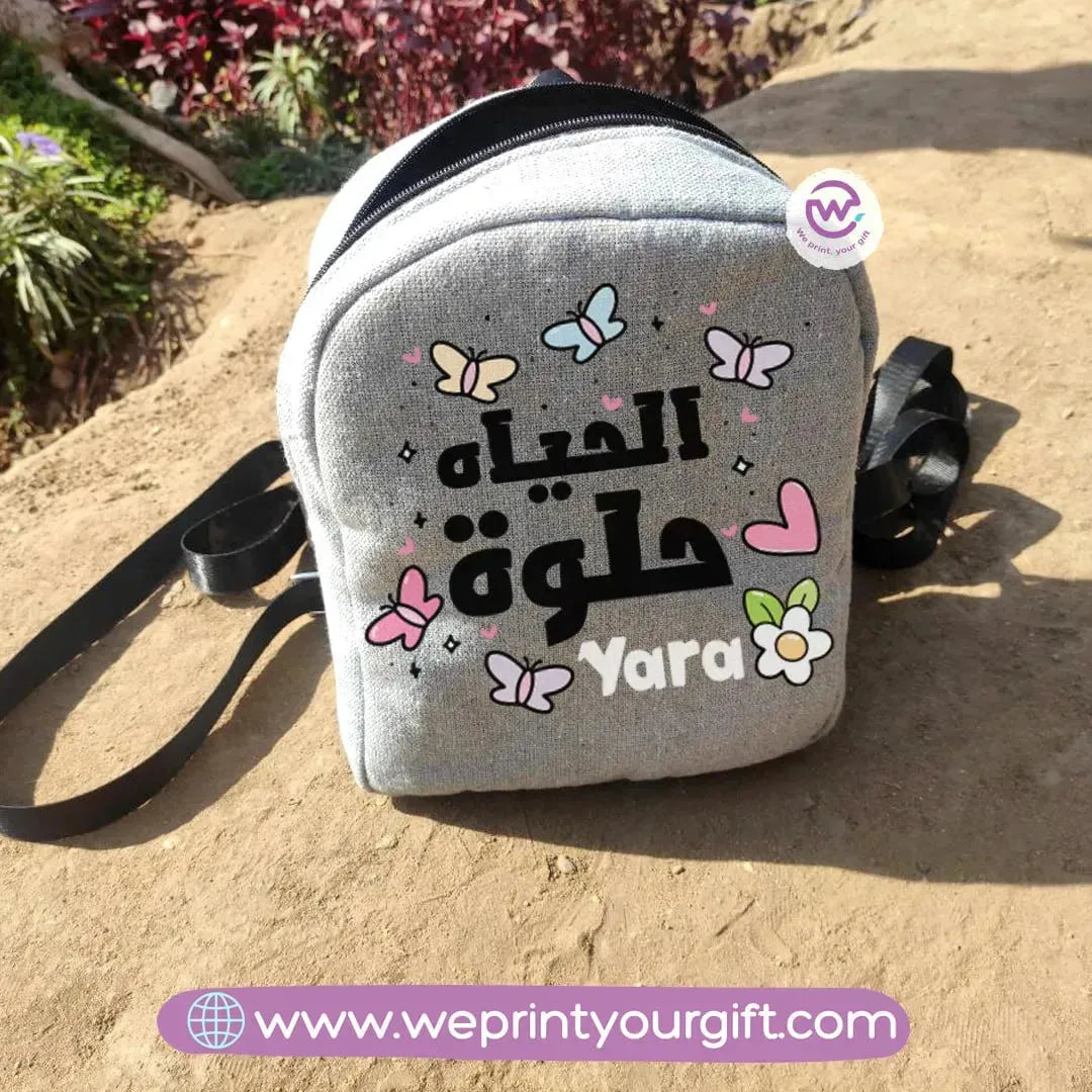 Back Bag-Arabic Quotes - WE PRINT