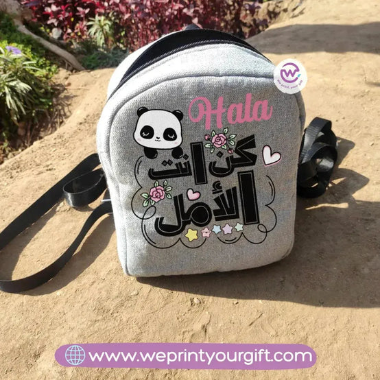 Back Bag-Arabic Quotes - WE PRINT