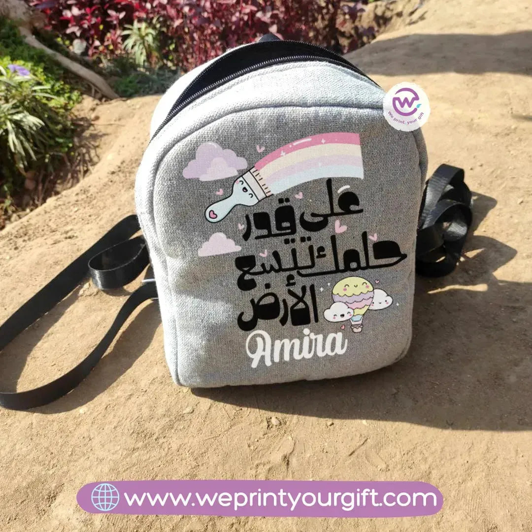 Back Bag-Arabic Quotes - WE PRINT