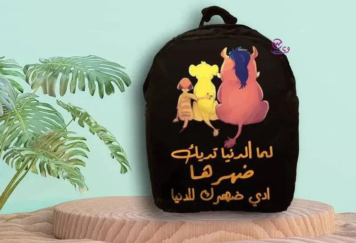 Backpack- Lion King - WE PRINT