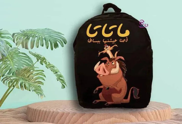 Backpack- Lion King - WE PRINT