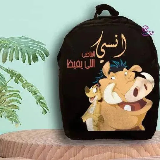 Backpack- Lion King - WE PRINT