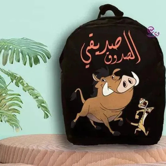 Backpack- Lion King - WE PRINT