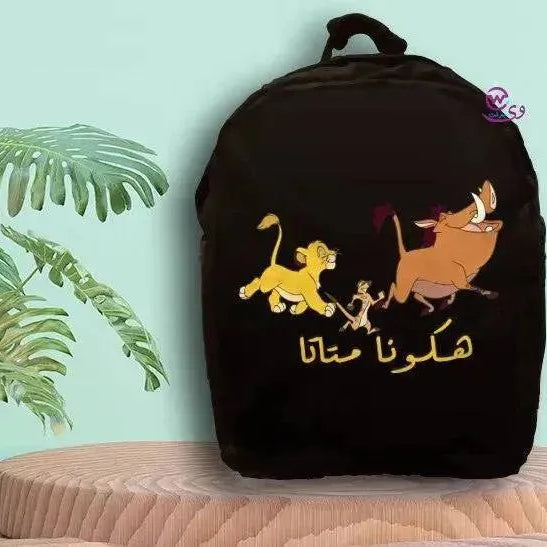 Backpack- Lion King - WE PRINT