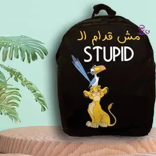 Backpack- Lion King - WE PRINT