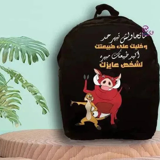 Backpack- Lion King - WE PRINT