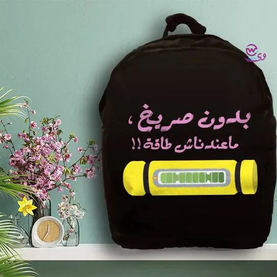 Backpack- Monster Inc. - WE PRINT