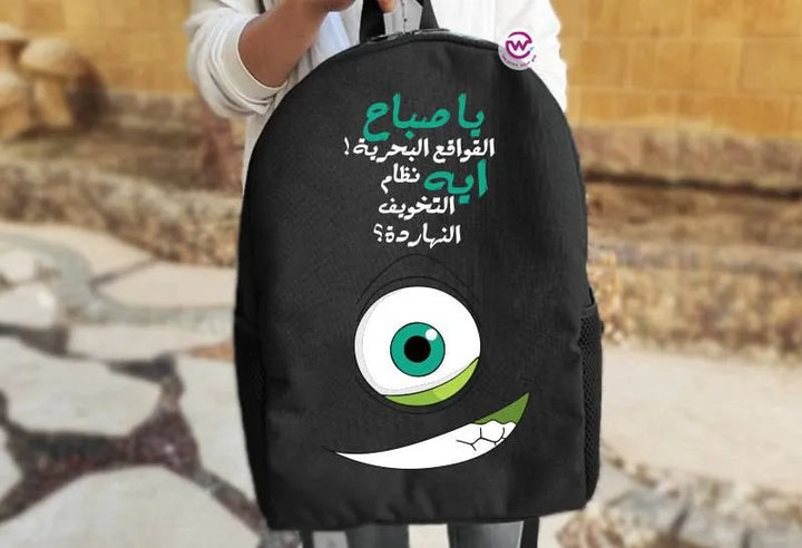 Backpack- Monster Inc. - WE PRINT