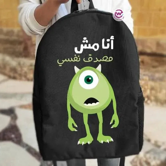 Backpack- Monster Inc. - WE PRINT