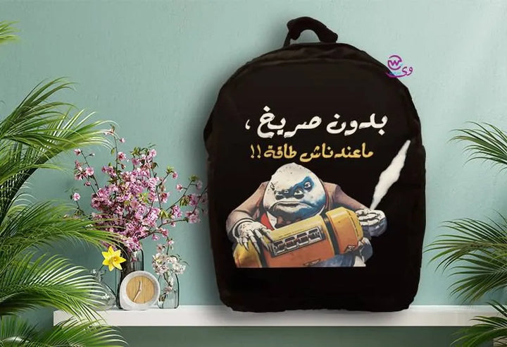 Backpack- Monster Inc. - WE PRINT