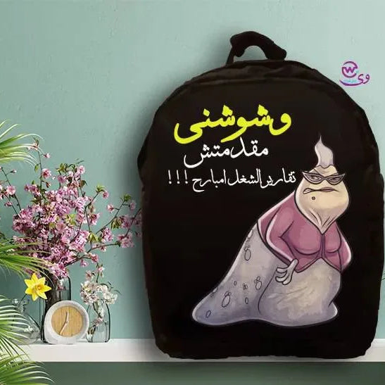 Backpack- Monster Inc. - WE PRINT