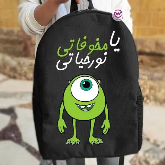 Backpack- Monster Inc. - WE PRINT