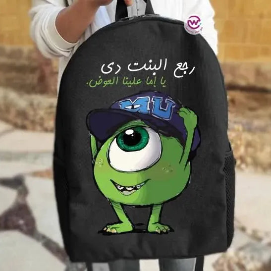 Backpack- Monster Inc. - WE PRINT
