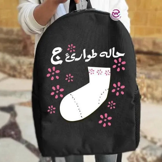 Backpack- Monster Inc. - WE PRINT