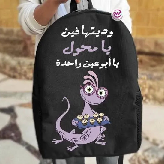 Backpack- Monster Inc. - WE PRINT