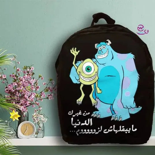 Backpack- Monster Inc. - WE PRINT