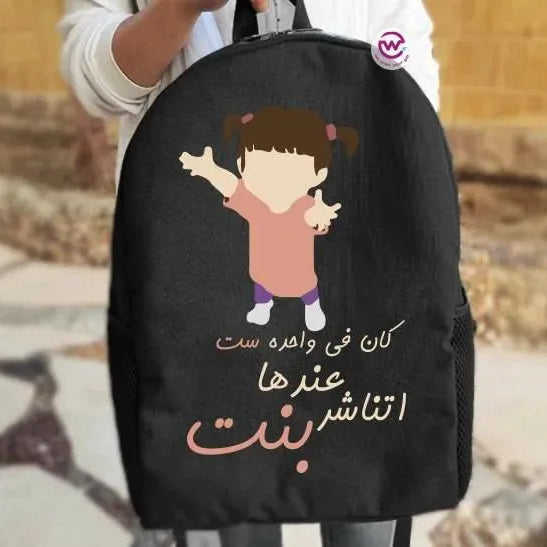 Backpack- Monster Inc. - WE PRINT