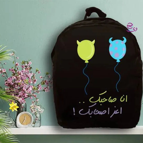 Backpack- Monster Inc. - WE PRINT