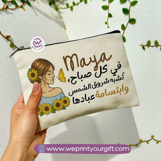 Sunflower Makeup Bag & Pencil Case – Bright & Stylish Cotton Pouch